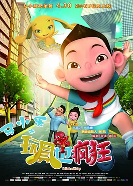 娇妻舒爽高潮呻吟公交车白浆